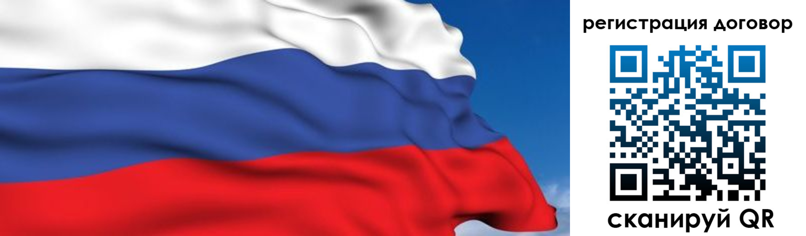 временная регистрация надежно в Черняховске